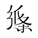 每体：巴萨认为巴尔德、孔德将留队